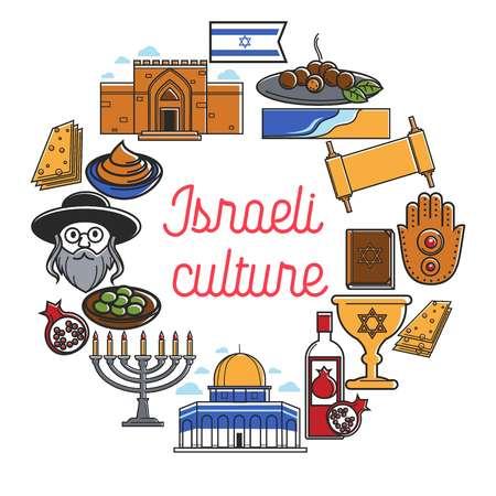 Israel Culture